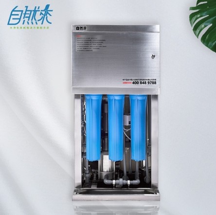 ZRL-R250型反渗透净水机|A