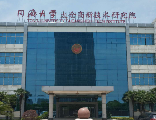 商务直饮机成功入驻同济大学高新技术研究院！